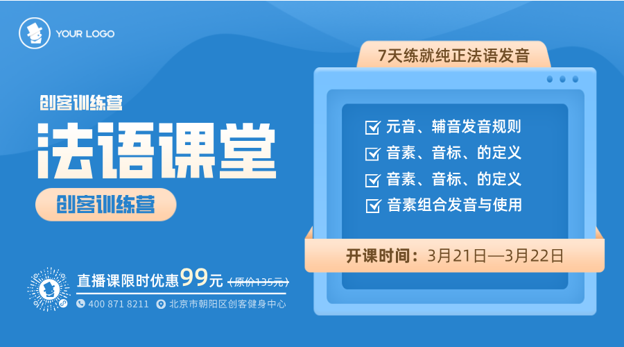滴答滴答滴答滴答滴答滴答大大大123-创课星球网-金维维的个人IP平台